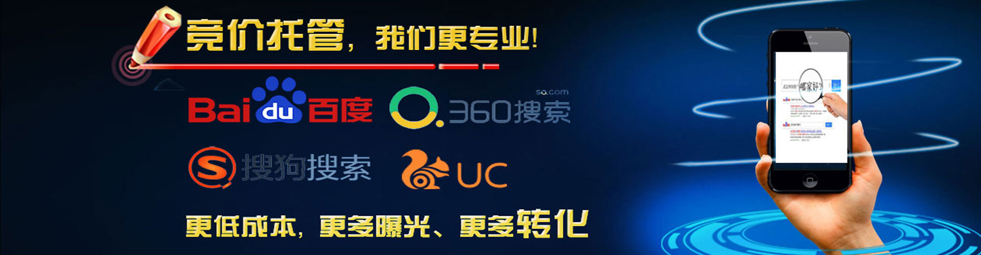 瓜州百度推广费用