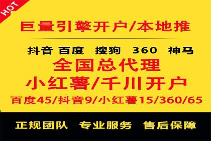 sem账户托管案例：提升广告效果的神器